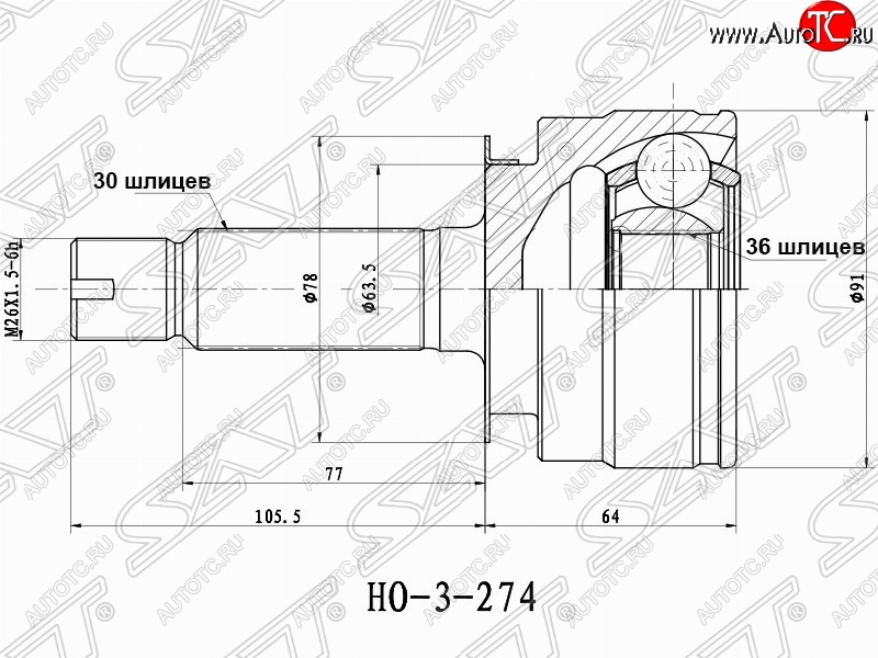 2 799 р. ШРУС SAT (наружный, 64x36x30)  Acura MDX  YD2 (2006-2013), Honda Pilot  YF4 (2008-2015)  с доставкой в г. Таганрог