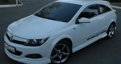 4 099 р. Пороги накладки Global Tuning  Opel Astra  H GTC (2004-2011) хэтчбек 3 дв. дорестайлинг, хэтчбек 3 дв. рестайлинг (Неокрашенные)  с доставкой в г. Таганрог. Увеличить фотографию 3