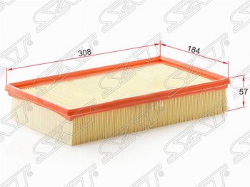 Фильтр воздушный двигателя SAT (1.8/2.0) Audi (Ауди) 100 (с4)  С4 (1990-1995),  A6 (А6) ( С4,  C4) (1994-1997), Volkswagen (Волксваген) Golf (Гольф)  2 (1983-1992),  Jetta (Джетта)  А2 (1984-1992),  Passat (Пассат) ( B3,  B4) (1988-1996)