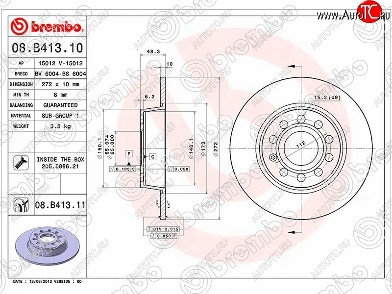 4 749 р. Тормозной диск BREMBO (задний, d272 мм, 5х112) Skoda Yeti (2009-2013)  с доставкой в г. Таганрог