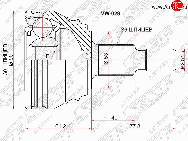 1 859 р. ШРУС SAT (наружный) Audi A2 8Z хэтчбэк 5 дв. (1999-2005)  с доставкой в г. Таганрог