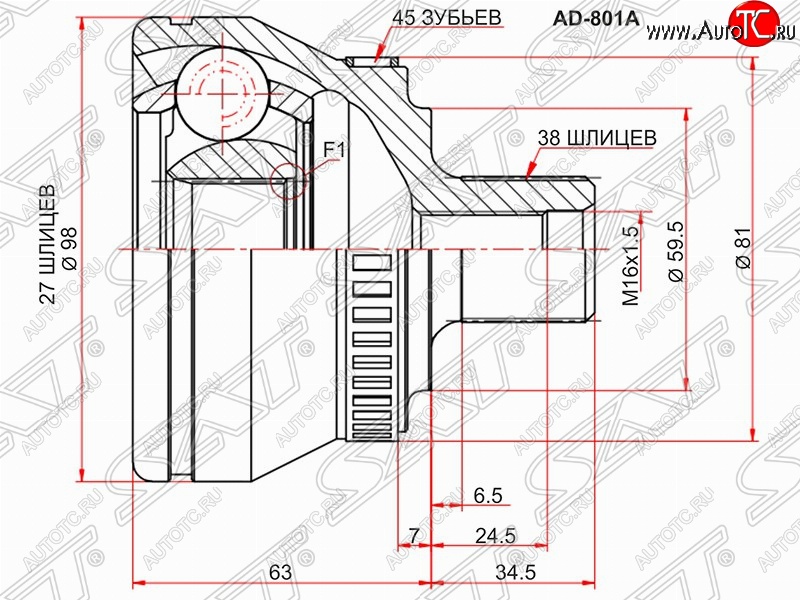 1 799 р. ШРУС SAT (наружный/ABS, 27*38*59.5 мм, Китай) Audi A4 B6 седан (2000-2006)  с доставкой в г. Таганрог