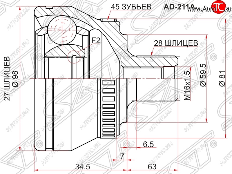 2 669 р. Шрус (наружный/ABS) SAT (27*38*59.5 мм)  Audi A4 ( B6,  B7) (2000-2008), Seat Exeo  седан (2008-2013)  с доставкой в г. Таганрог