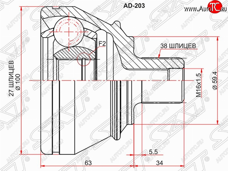 2 799 р. Шрус наружный SAT (27*38*59.4 мм)  Audi A6  C6 - A8  D3  с доставкой в г. Таганрог