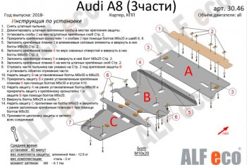 Алюминий 3 мм 19168р