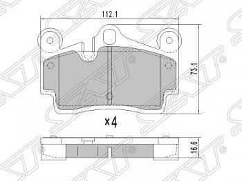 Колодки тормозные SAT (задние) Volkswagen Touareg GP дорестайлинг (2002-2007)