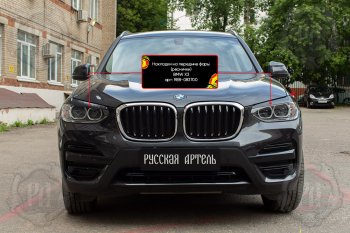 1 399 р. Реснички фар RA  BMW X3  G01 (2017-2021) дорестайлинг (Поверхность глянец (под окраску), Неокрашенные)  с доставкой в г. Таганрог. Увеличить фотографию 4