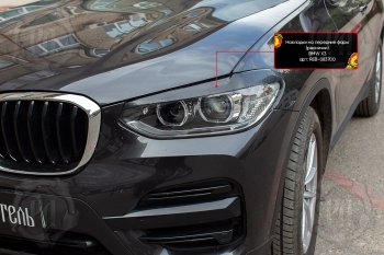 1 399 р. Реснички фар RA  BMW X3  G01 (2017-2021) дорестайлинг (Поверхность глянец (под окраску), Неокрашенные)  с доставкой в г. Таганрог. Увеличить фотографию 5