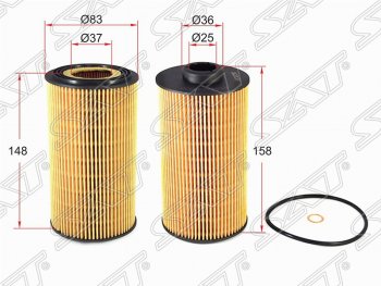 225 р. Фильтр масляный SAT (картридж, М60/М62) BMW 5 серия E34 седан дорестайлинг (1988-1994)  с доставкой в г. Таганрог. Увеличить фотографию 1