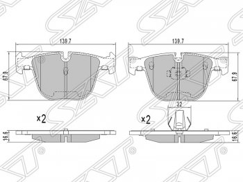 Колодки тормозные SAT (задние) BMW X5 E70 рестайлинг (2010-2013)