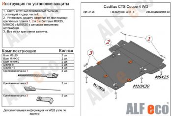 Сталь 2 мм 4816р