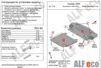 Сталь 2 мм 8846р