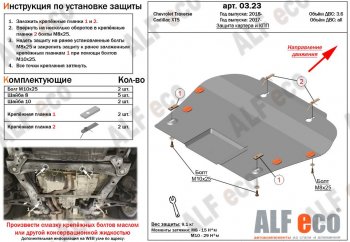 Сталь 2 мм 4000р