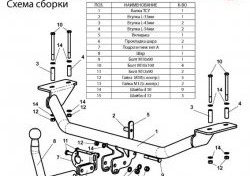 6 899 р. Фаркоп Лидер Плюс Chery Estina A5 (2006-2010) (Без электропакета)  с доставкой в г. Таганрог. Увеличить фотографию 2