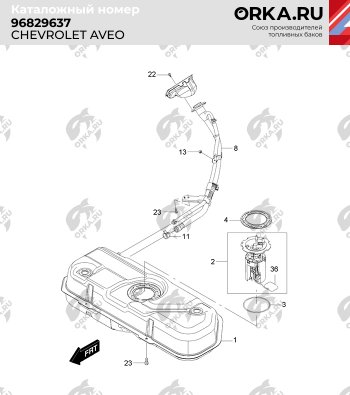 15 999 р. Бак топливный BAKPLAST (43 л., пластиковый)  Chevrolet Aveo ( T200,  T250) (2003-2011) седан, седан рестайлинг, хэтчбек 5 дв рестайлинг  с доставкой в г. Таганрог. Увеличить фотографию 2