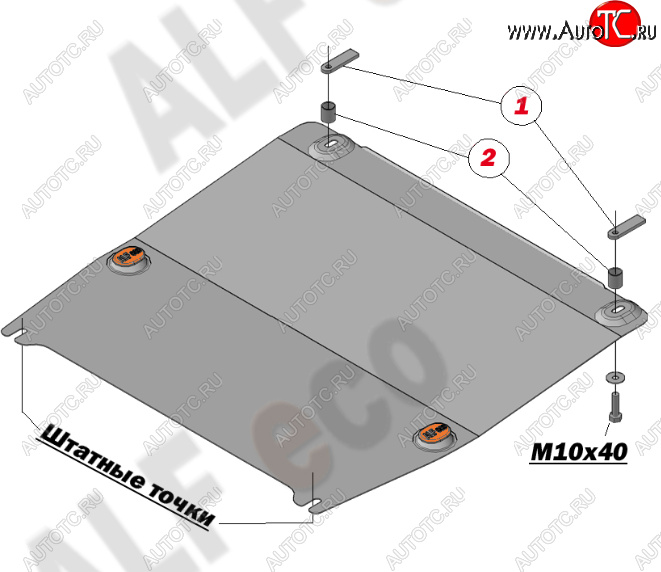 13 299 р. Защита картера двигателя и КПП (малая) Alfeco  Chevrolet Aveo  T250 (2006-2011) седан рестайлинг, хэтчбек 5 дв рестайлинг (Алюминий 4 мм)  с доставкой в г. Таганрог