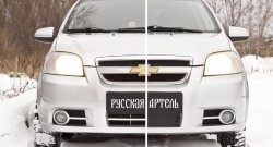 459 р. Зимняя заглушка решетки переднего бампера RA  Chevrolet Aveo  T250 (2006-2011) седан рестайлинг  с доставкой в г. Таганрог. Увеличить фотографию 4