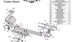 8 649 р. Фаркоп Лидер Плюс (с быстросъёмным шаром) Chevrolet Aveo T250 седан рестайлинг (2006-2011) (Без электропакета)  с доставкой в г. Таганрог. Увеличить фотографию 3