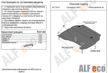 Алюминий 3 мм 9829р