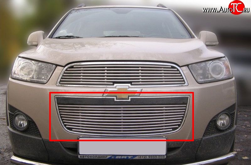 5 199 р. Декоративная вставка воздухозаборника Berkut Chevrolet Captiva 1-ый рестайлинг (2011-2013)  с доставкой в г. Таганрог