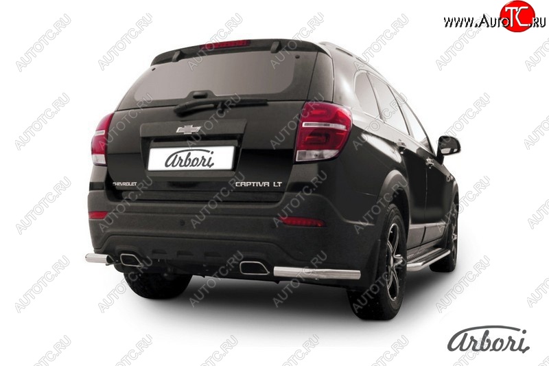 8 369 р. Защита заднего бампера Arbori (уголки, нержавейка, 1 труба d57 mm).  Chevrolet Captiva (2013-2016) 2-ой рестайлинг  с доставкой в г. Таганрог