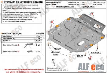 Алюминий 3 мм 11009р