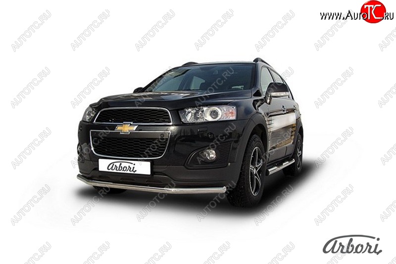 15 839 р. Защита переднего бампера Arbori (нержавейка, 1 труба d57 mm). Chevrolet Captiva 2-ой рестайлинг (2013-2016)  с доставкой в г. Таганрог