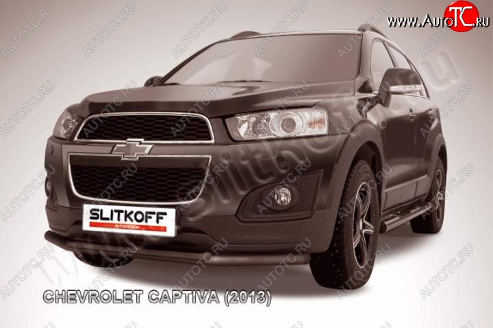 11 249 р. Защита переднего бампера на Chevrolet Slitkoff (двойная, d57/42)  Chevrolet Captiva (2013-2016) 2-ой рестайлинг (Сталь с полимерным покрытием. Цвет: чёрный )  с доставкой в г. Таганрог