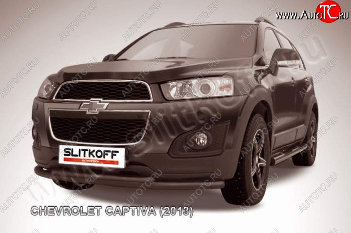 11 249 р. Защита переднего бампера Slitkoff (труба d57/d42)  Chevrolet Captiva (2013-2016) 2-ой рестайлинг (Цвет: серебристый)  с доставкой в г. Таганрог