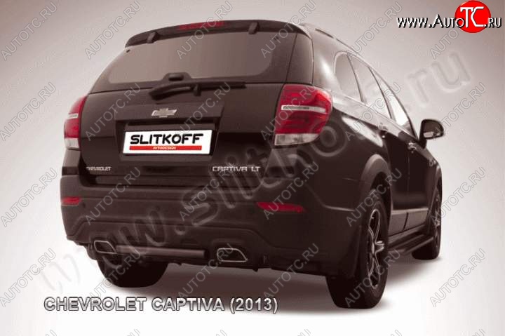 4 999 р. Защита заднего бампера из трубы d57 короткая Slitkoff Chevrolet Captiva 2-ой рестайлинг (2013-2016) (Цвет: серебристый)  с доставкой в г. Таганрог