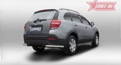 Защита заднего бампера из боковых уголков Souz-96 (d60) Chevrolet Captiva 1-ый рестайлинг (2011-2013)