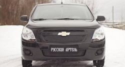 1 449 р. Зимняя заглушка решетки радиатора и переднего бампера РА  Chevrolet Cobalt (2011-2016) седан дорестайлинг  с доставкой в г. Таганрог. Увеличить фотографию 3