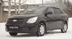 1 449 р. Зимняя заглушка решетки радиатора и переднего бампера РА  Chevrolet Cobalt (2011-2016) седан дорестайлинг  с доставкой в г. Таганрог. Увеличить фотографию 4