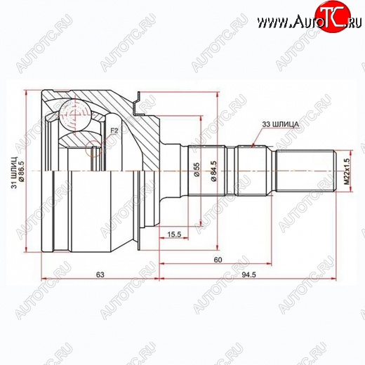 2 669 р. Шрус SAT (наружный, 31*33*59 мм)  Chevrolet Cruze ( J300,  J305) (2009-2015) седан дорестайлинг, хэтчбек дорестайлинг, седан рестайлинг, хэтчбек рестайлинг  с доставкой в г. Таганрог