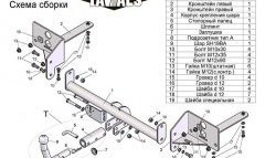 8 599 р. Фаркоп Лидер Плюс (с быстросъёмным шаром) Chevrolet Cruze J305 хэтчбек дорестайлинг (2009-2012) (Без электропакета)  с доставкой в г. Таганрог. Увеличить фотографию 3