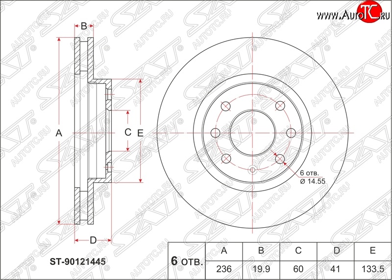 1 379 р. Диск тормозной SAT (вентилируемый, 236 мм, 1.4 / 1.5) Daewoo Nexia рестайлинг (2008-2015)  с доставкой в г. Таганрог