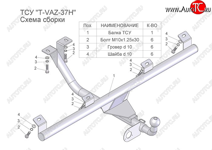 3 699 р. Фаркоп Лидер Плюс (цельносварной, шар тип Н) Лада 2123 (Нива Шевроле) 2 рестайлинг (2020-2021) (Без электропакета)  с доставкой в г. Таганрог