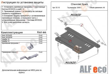 Сталь 2 мм 2751р