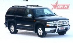 Защита переднего бампера Souz-96 (d76) Chevrolet Tahoe GMT900 5 дв. (2006-2013)