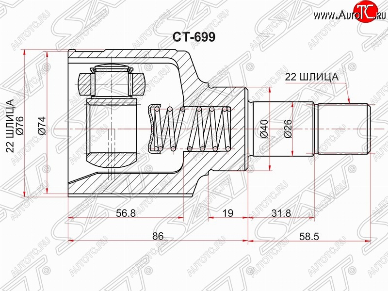 2 599 р. Шрус (внутренний/левый) SAT (22*22*40 мм) CITROEN Berlingo M59 рестайлинг (2002-2012)  с доставкой в г. Таганрог