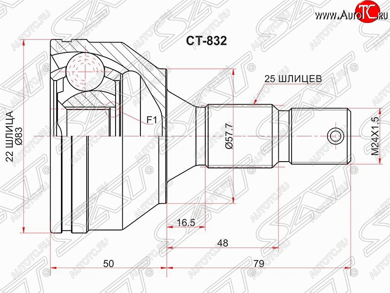 3 799 р. Шрус SAT (наружный)  CITROEN Berlingo  M59 (2002-2012), Peugeot Partner  M49/M59 (1997-2008)  с доставкой в г. Таганрог