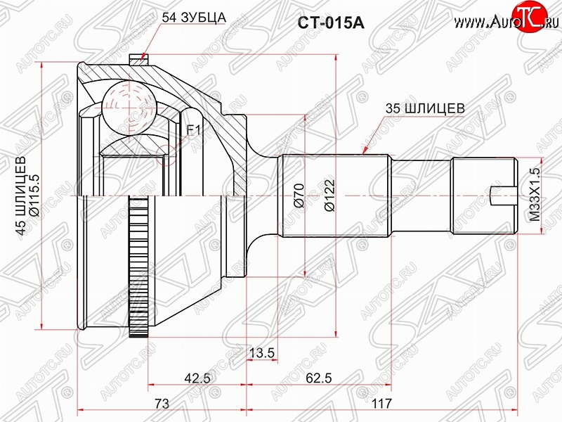 2 889 р. Шрус SAT (наружный, 45*35*70 мм) CITROEN Jumper 230 (1994-2002)  с доставкой в г. Таганрог