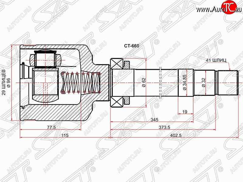 5 199 р. Правый шрус SAT (внутренний) CITROEN Jumper 250 (2006-2014)  с доставкой в г. Таганрог