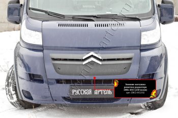 1 139 р. Зимняя заглушка решетки радиатора РА  CITROEN Jumper  250 (2006-2014)  с доставкой в г. Таганрог. Увеличить фотографию 2