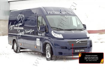 1 139 р. Зимняя заглушка решетки радиатора РА  CITROEN Jumper  250 (2006-2014)  с доставкой в г. Таганрог. Увеличить фотографию 3