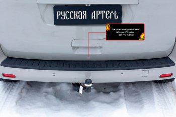 2 599 р. Накладка заднего бампера RA  CITROEN SpaceTourer (2016-2022)  с доставкой в г. Таганрог. Увеличить фотографию 3