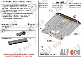 Алюминий 3 мм 11304р