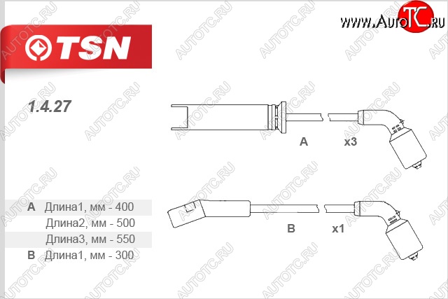 899 р. Провода высоковольтные (комп. 4 шт.) TSN  Chevrolet Lanos T100, Daewoo Lanos (T100), ЗАЗ Chance (седан,  хэтчбэк), Lanos (седан), Sens (седан,  хэтчбэк)  с доставкой в г. Таганрог