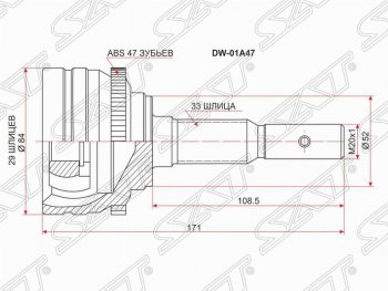 Шрус (наружный/ABS) SAT (1,6, 1,8, 2,4, ABS) Chevrolet Lanos T100 седан (2002-2017)