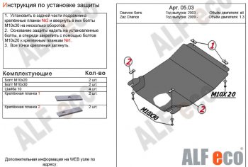 Сталь 2 мм 3341р